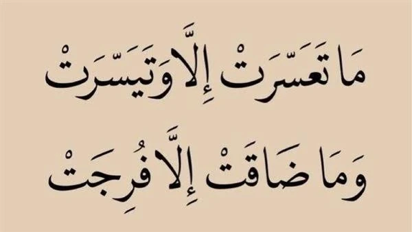 إعلان تلفون - أزياء وملابس